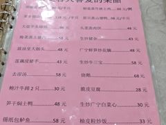 -玲玲美食宁辉店(葵蓬店)