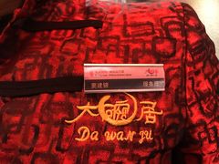 -大碗居·烤鸭·鱼头泡饼(天坛东门店)