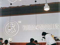 大堂-友达面馆(海珠店)