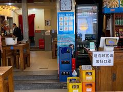 -老门刀削面(小酱坊店)