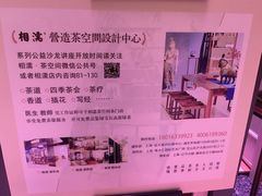 -证大喜玛拉雅中心