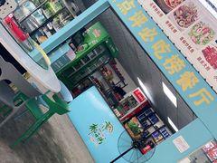 -墨脱石锅椰子鸡•海鲜糟粕醋(榆亚路店)