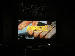 -博纳国际影城(华南亿合城巨幕店)