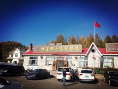 门面-横道佛手居筋饼店