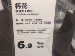 -鹿岛会员店 (龙湖三千集天街店)
