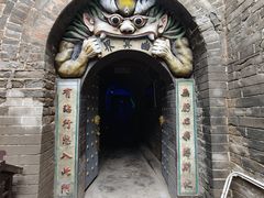 -高庙保安寺