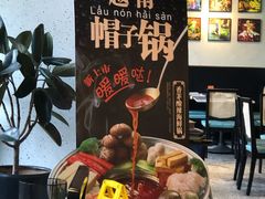 -大茴香越法料理(SOHO复兴店)