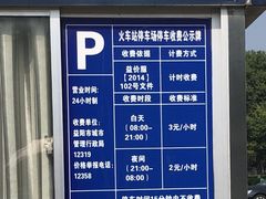 -益阳站