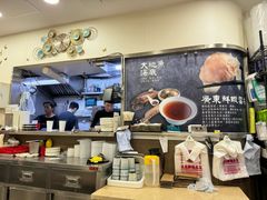-盛记粥面(佐敦店)