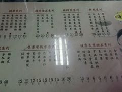-海天堂(玉带濠店)