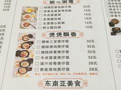 菜单-莅香岛港式餐厅(滨江道店)