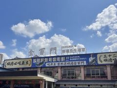 -金百门·顺德海鲜酒家(陈村店)