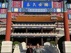 -大明幻境第一城