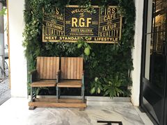 -RGF(巨鹿路店)