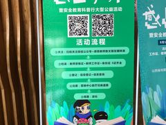 -巴克创奇梦工厂