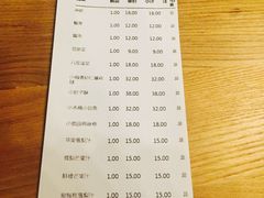 账单-陈傻子餐厅(世纪都会店)
