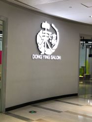 -东瀛造型