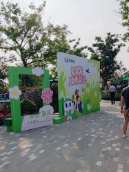 点击看大图 -季高兔窝窝亲子园(上海薰衣草公园店)