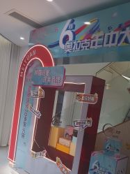 -杭州奥拉克医疗美容门诊部
