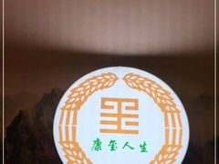 -康玺人生沐足·异国风情SPA(雨花吉联MALL店)