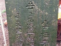 -西湖风景区十里琅珰-五云山