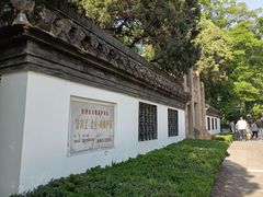 -狼山风景名胜区