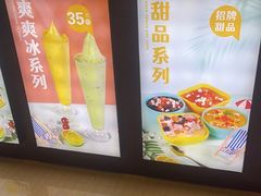 -汤连得温泉馆(宝山店)