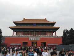 android_upload_pic-北京前门建国饭店