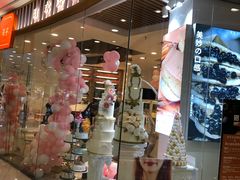 门面-薇小姐Bakery