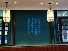 -甦杏鸡毛店(营门口店)