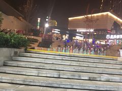 -易生活购物公园