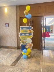 -派对猴生日派对策划(浦东店)