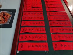 -洪福米线(浣纱路店)