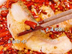 -椒爱水煮鱼川菜(中街大悦城店)