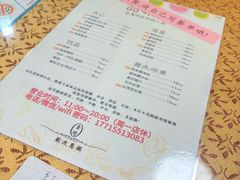 -品味轩(华山路店)