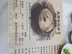 -长顺参鸡汤店(西塔总店)