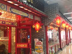 门面-四宜糕团店(文峰城市广场店)