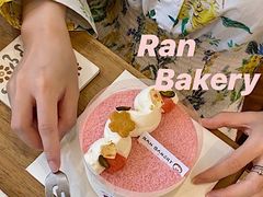 -RAN BAKERY
