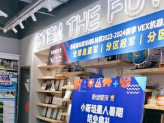 -斯坦星球AI编程·机器人科创·乐高科学·信奥·思维·专注力·STEM·竞赛考级(高新区绿宝广场龙湖狮山天街学习中心)