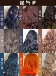 -BHG Hair Salon