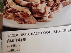 菜单-紫光园(亦庄店)