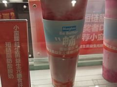 -Blueglass酸奶(华贸购物中心店)