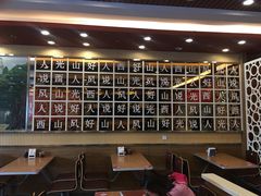 大堂-顺溜·手工刀削面·黑金店(铜锣湾店)