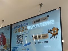 -CoCo都可(香港名都店)