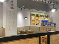 大堂-广顺鑫猪肚鸡(经八路店)