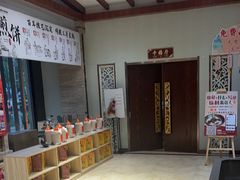 -煎饼卷大葱·非遗传承·潍坊菜(十笏园店)