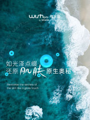 -JY·VALMONT法儿曼官方面护·海菲秀黑钻体验中心