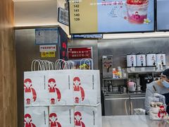 -秀莲胡妈妈 冰粉茶饮开创者(万达店)