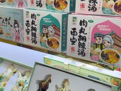-西北轻工批发市场