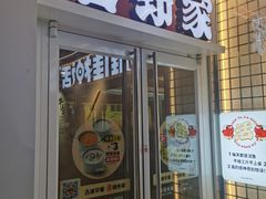 -吉野家 (新街口外大街店)
